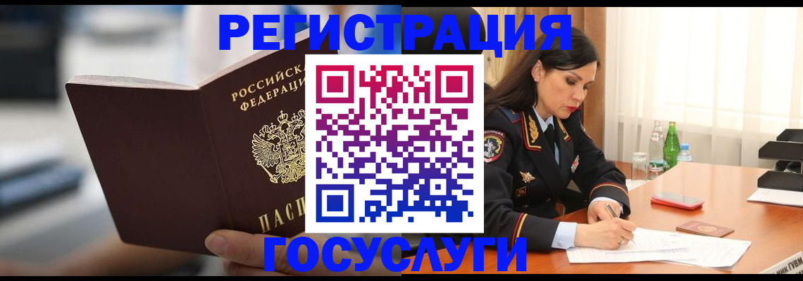 временная регистрация в квартире в Зеленокумске